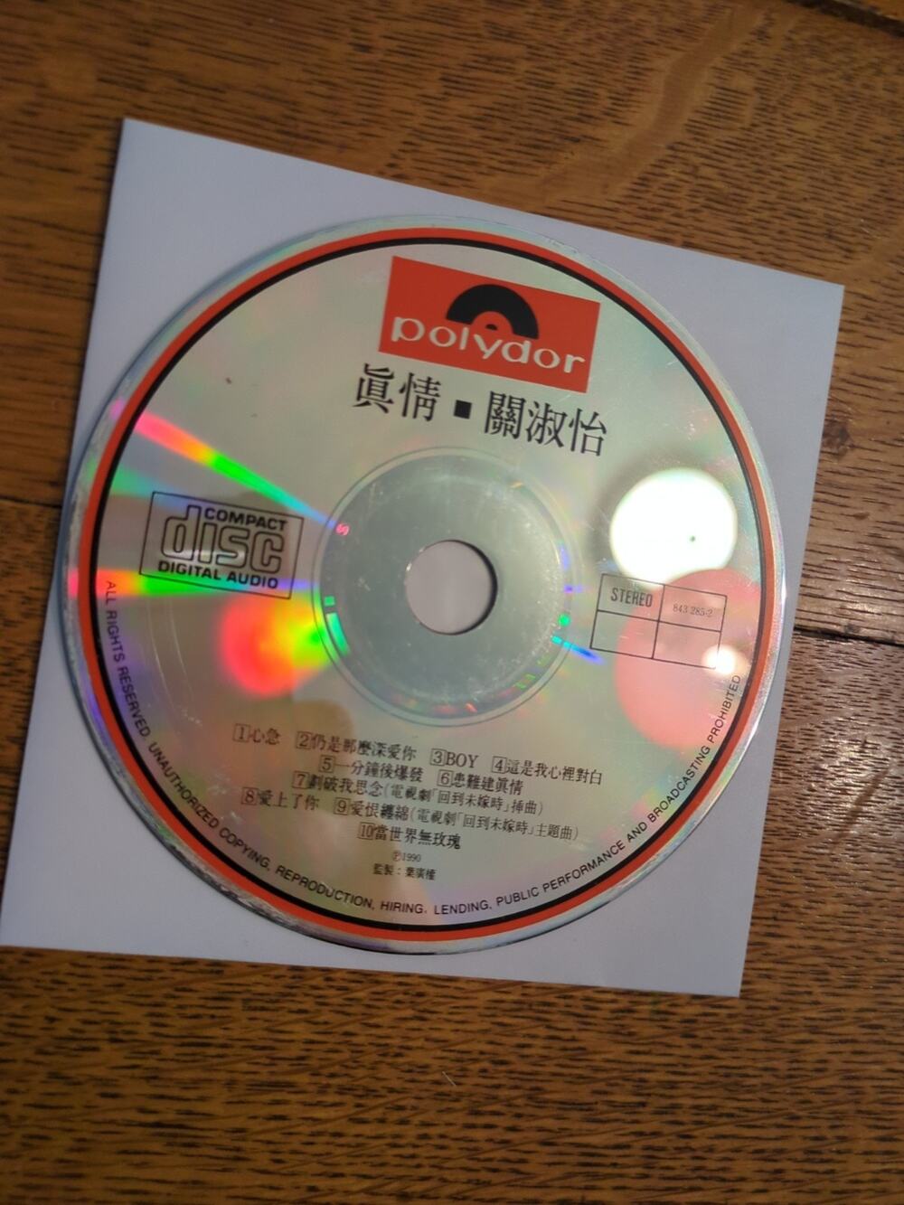 真情‧關淑怡 Cd Disc Only